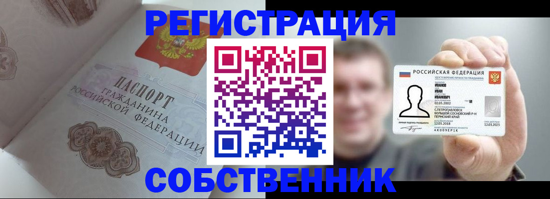 форма 3 в Нижневартовске